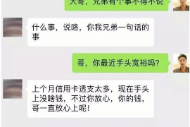 梁山对付老赖：刘小姐被老赖拖欠货款